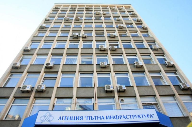 Агенция Пътна инфраструктура