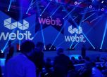 Форумът Webit