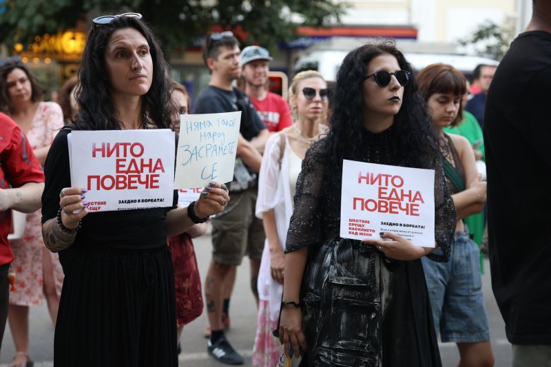 Протестът пред Съдебната плата тази вечер