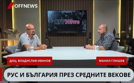 Манол Глишев и доц. Владислав Иванов в студиото на OFFNews