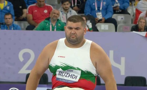 Ружди Ружди