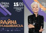 Райна Кабаиванска на 90 ще отпразнуват с концерт в Античния театър в Пловдив