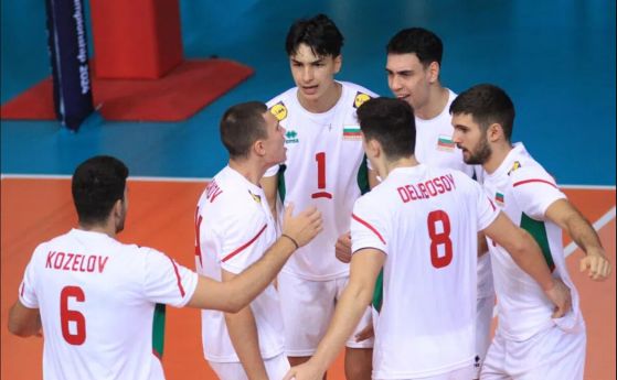 Българските волейболисти трябваше да се задоволят със сребърните медали