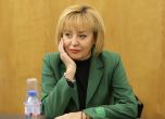 Лидерът на "Изправи се, България" Мая Манолова