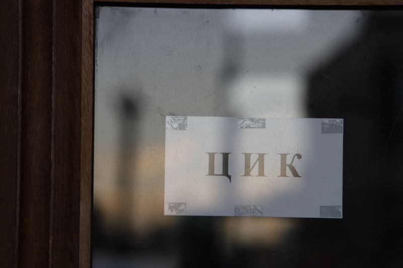 ЦИК решава казуса с ДПС