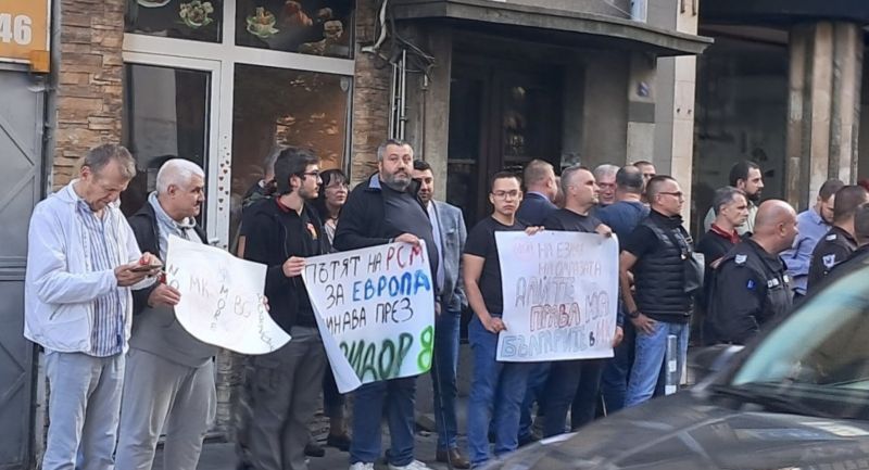 ВМРО протестират пред Софийската опера - снимка БНР