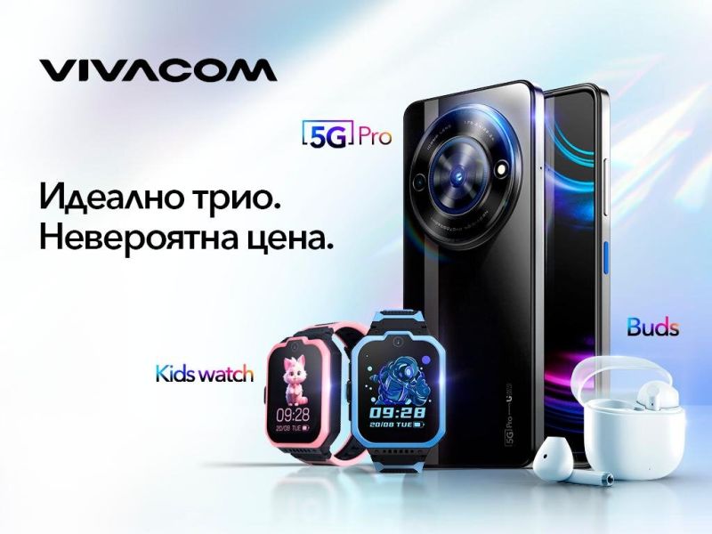 Vivacom представи изцяло ново портфолио от три смарт устройства - смартфона Vivacom 5G Pro, безжичните слушалки Vivacom Buds и детския смарт часовник Vivacom Kids Watch