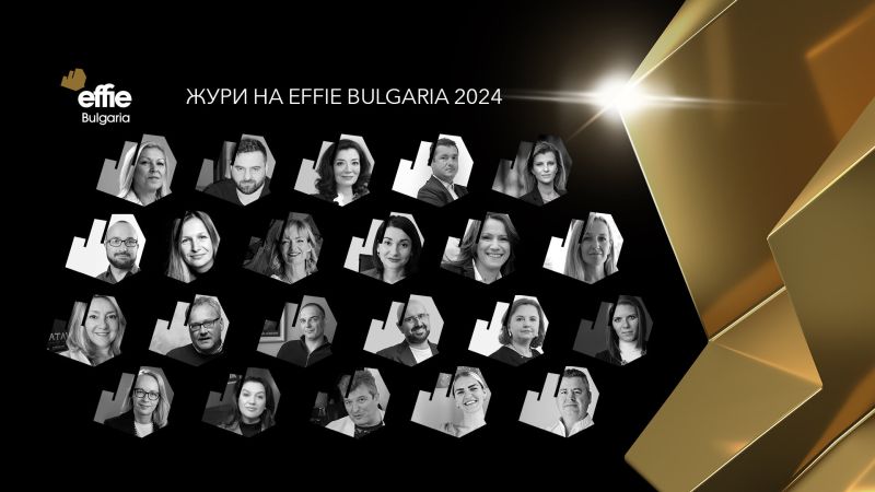 Жури Effie България 2024