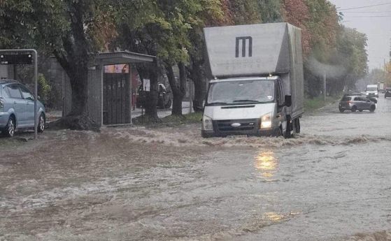 Порой наводни улици в Перник