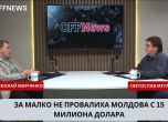 Николай Марченко и Светослав Метанов в подкаста на OFFNews