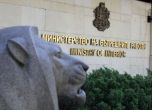 Сградата на вътрешното министерство в София