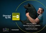 Vivacom добавя Docu Nova в своята EON Видеотека