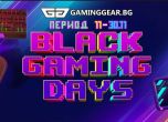  GamingGear.bg