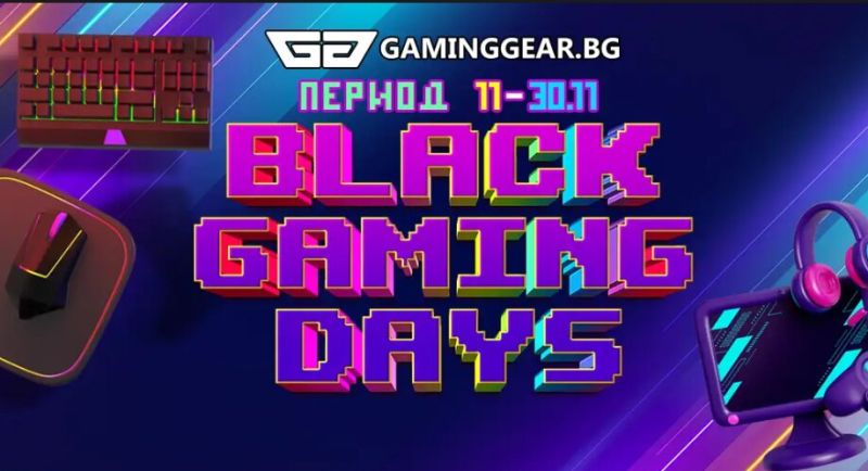  GamingGear.bg