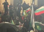 Протест на Величие край парламента