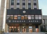 Община Варна 