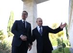 Александър Вучич и Владимир Путин се срещат