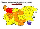 Карта на България по области