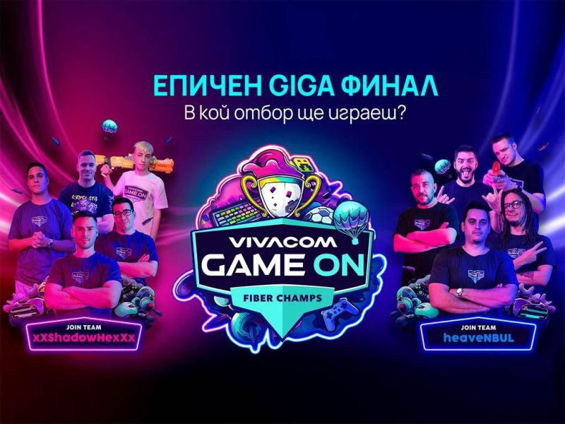 Vivacom GAME ON - състезанието, което промени правилата на играта на българската гейминг сцена, е на крачка от своя кулминационен момент! Само след 3 дни, на 24 ноември, Joy Station в София ще се превърне в арена на GIGA финала на епичната битка за титлат