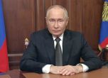 Tелевизионно обръщение на Владимир Путин