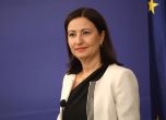 Илиана Иванова