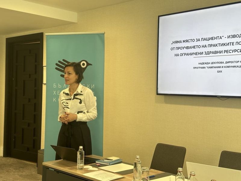 Надежда Цекулова