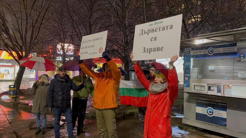 Протестиращи срещу застрояване на зелени площи