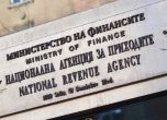 Национална агенция по приходите 