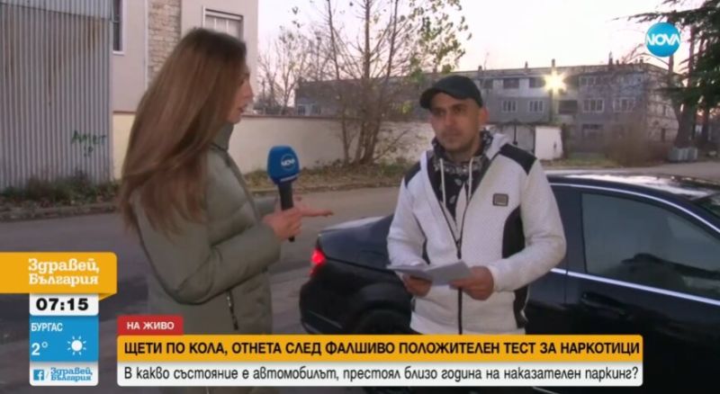 Потърпевшият Златко Дипаяров