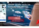 А1 добавя SPARK към портфолиото си от дигитални услуги Select