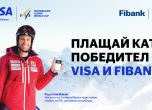 visa