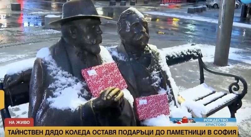 Баща и син Славейкови с по една книга подарък