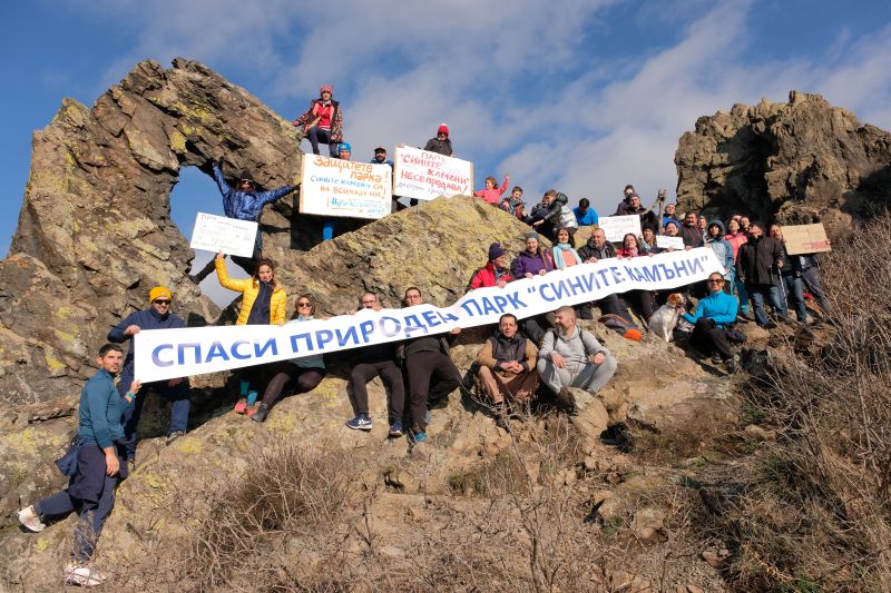 Протестиращи в защита на парк Сините камъни