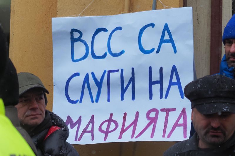 ВСС протест