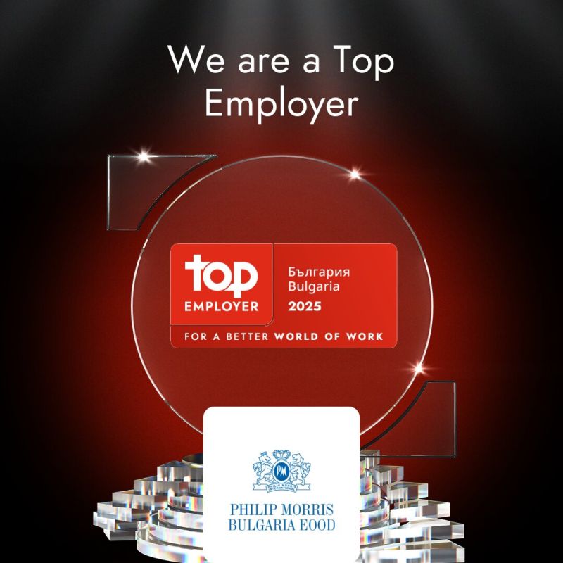 Филип Морис