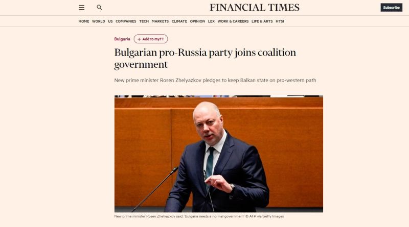 Публикацията за България в днешния брой на Financial Times