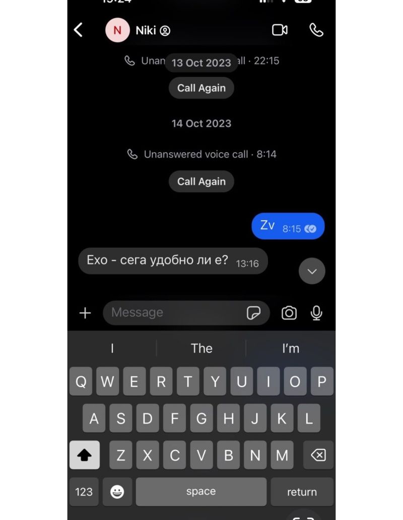 Пеевски за чата с Денков