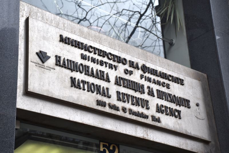 Националната агенция по приходите 