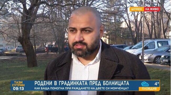 Байрям Дургут