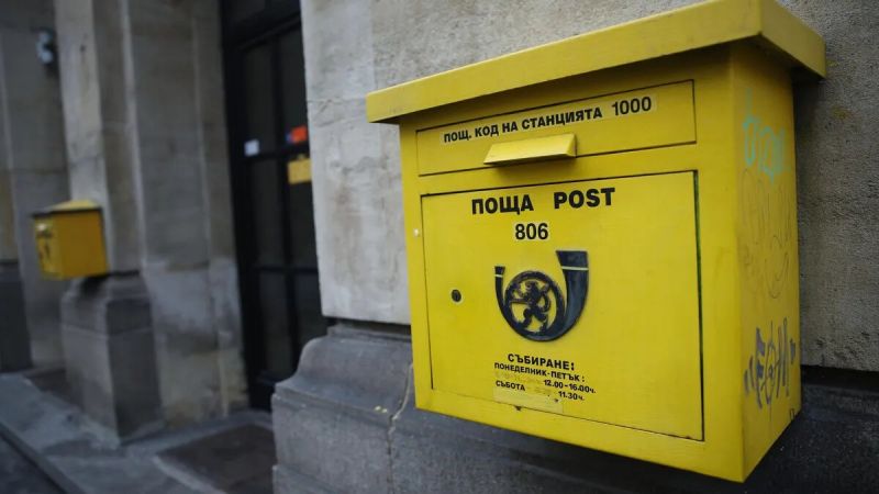 Български пощи