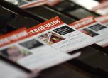 Продължава размяната между Израел и Хамас