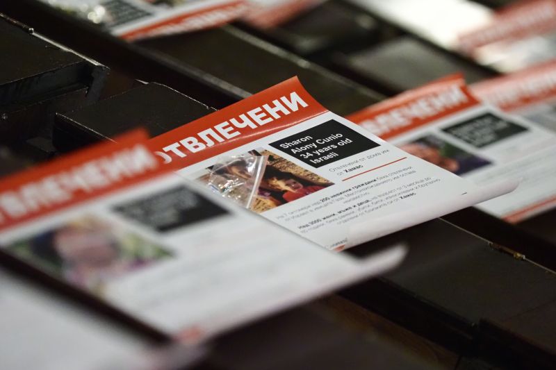 Продължава размяната между Израел и Хамас