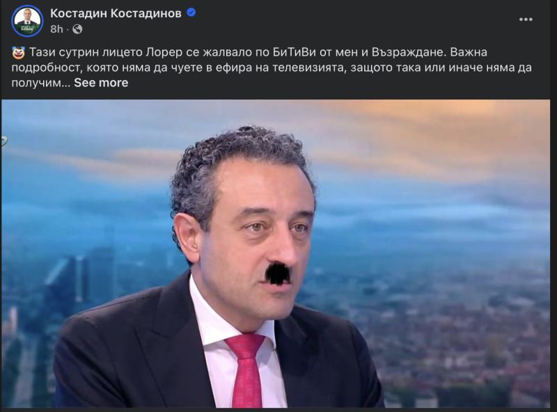 Костадинов сложи хитлеров мустак на Лорер. Кирил Петков отговори: Срам! Баба му е спасена от лагер