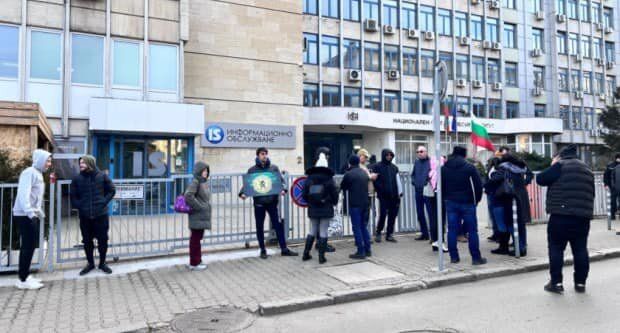 Рехав протест на Възраждане пред НСИ в София