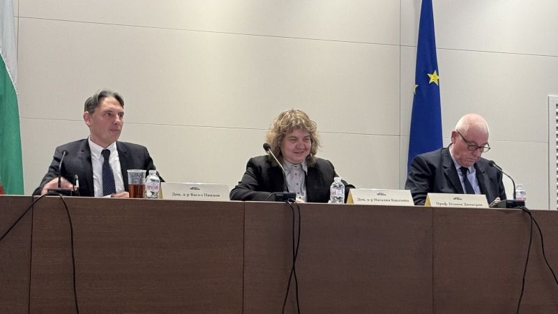 конференция