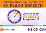 кампания
