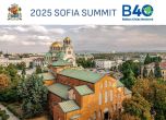 В София ще се проведе международният форум B40
