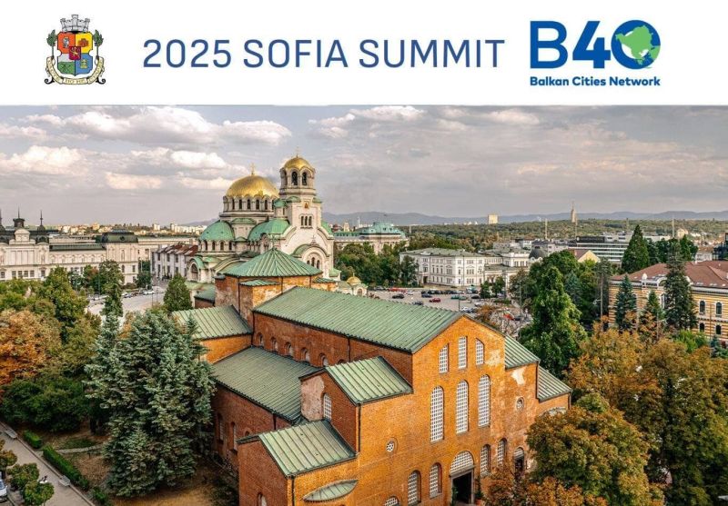 В София ще се проведе международният форум B40