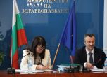 Галя Кондева и Петко Стефановски