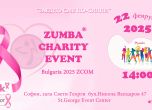 Party in Pink Zumbathon и Фондация ''Една от 8''